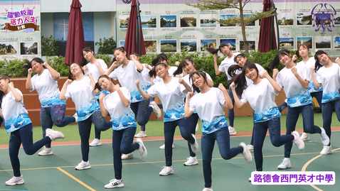 Thumbnail for 「躍動校園 活力人生」計劃──校園健康舞  