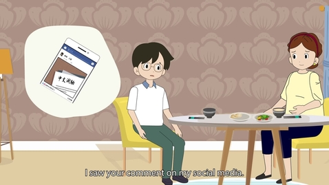 Thumbnail for Chinese Virtues from Ancient to Modern Times - Traditional Virtues and Positive Values Learning Resource Package Theme: Filial Piety (Junior Secondary) (English subtitles available)