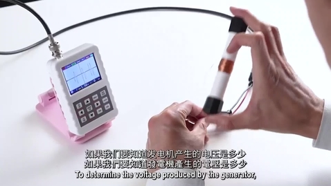 Thumbnail for 製作線性電磁發電機 (配以中、英文字幕)