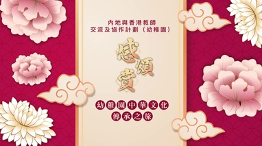 頻道縮圖