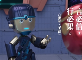 頻道 中華經典名句 的縮圖