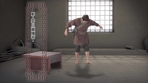 Thumbnail for 鄭人有且置履者 (中文字幕可供選擇)