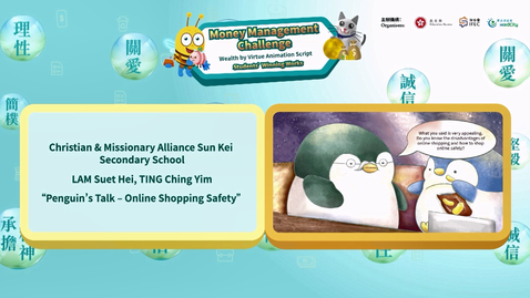 Thumbnail for 【Financial Education Animated Video Series】Penguin's talk - Online Shopping Safety (English subtitles available)