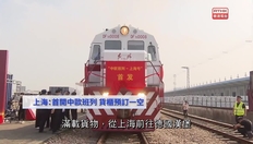 Go to 灣區全媒睇：第三集 with duration: 10 分鐘, 7 秒
