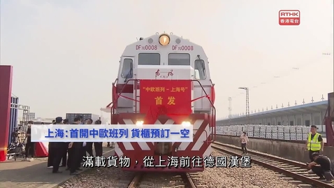 Thumbnail for 灣區全媒睇：第三集