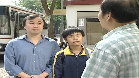 Thumbnail for 誠信 (中、英文字幕可供選擇)