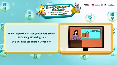 Thumbnail for 【Financial Education Animated Video Series】Be a Wise and Eco-friendly Consumer (English subtitles available)