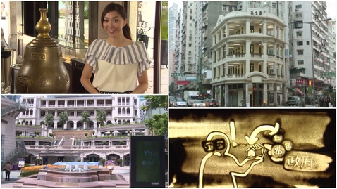 Thumbnail for 古蹟活化(中文字幕可供選擇)