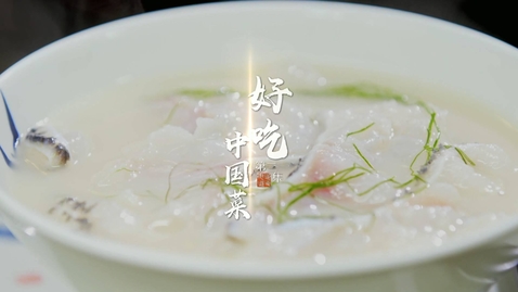 Thumbnail for 《通海夷道》第二集：好吃中國菜