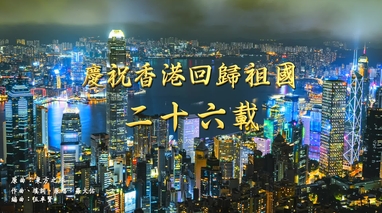 頻道縮圖