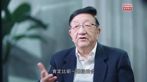 Thumbnail for 《中國新疆之歷史印記》第一集: 中華疆土