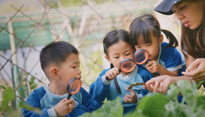 Go to 幼稚園大自然與生活探索學習 (中、英文字幕可供選擇) with duration: 10 分鐘, 56 秒