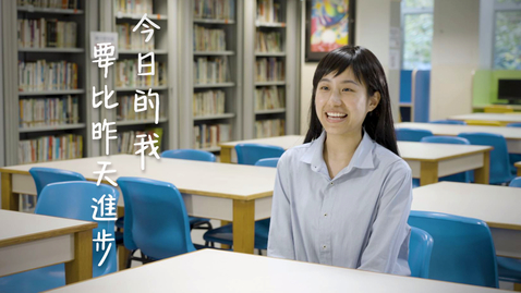 Thumbnail for 夢飛翔──非華語生 有夢成真(童妮星Thebe Nimsing) (中、英文字幕可供選擇)   