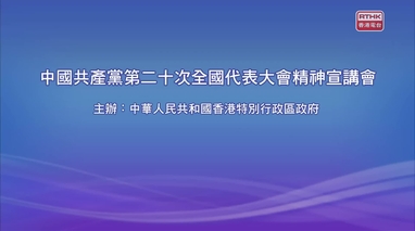 頻道縮圖