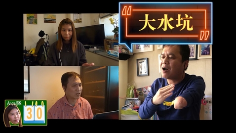 Thumbnail for 《睇得見。聽得到 》 #11 「這麼近、那麼遠」