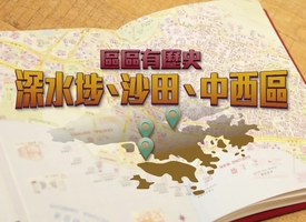 頻道 社會與公民 的縮圖