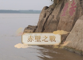 頻道 《中國通史》多媒體教材套 的縮圖