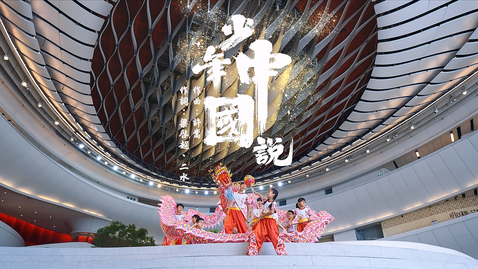 Thumbnail for 少年中國說 2024