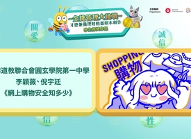 頻道 理財教育動畫系列 的縮圖