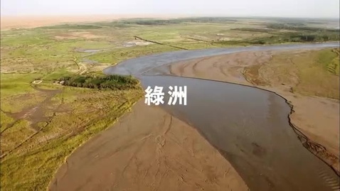 Thumbnail for 荒漠中的綠洲 (中文字幕可供選擇)