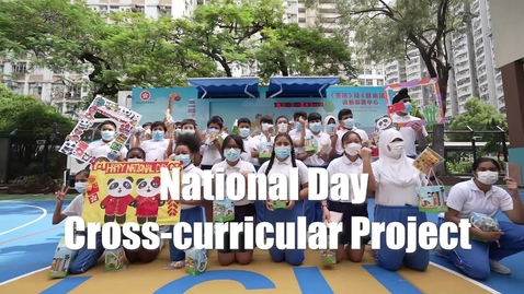 內容項目 National Day Cross-curricular Project 的縮圖