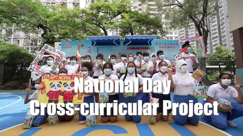 Thumbnail for National Day Cross-curricular Project (English subtitles available)