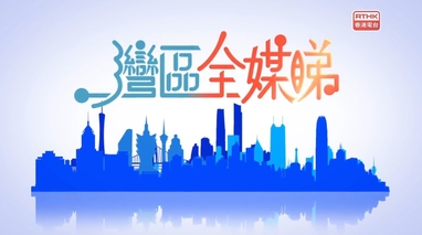 頻道縮圖