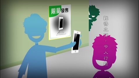 Thumbnail for 五色令人目盲 (中文字幕可供選擇)