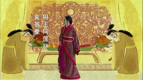 Thumbnail for 麗之姬 (中文字幕可供選擇)