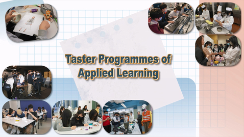 內容項目 Taster Programmes of Applied Learning 的縮圖