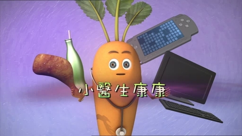 Thumbnail for 小醫生康康