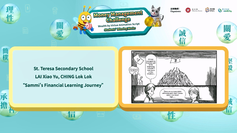 Thumbnail for 【Financial Education Animated Video Series】Sammi's Financial Learning Journey (English subtitles available)