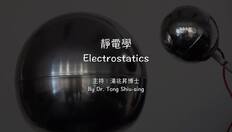 Go to Electrostatics (Chinese and English subtitles available) with duration: 9 分鐘, 33 秒