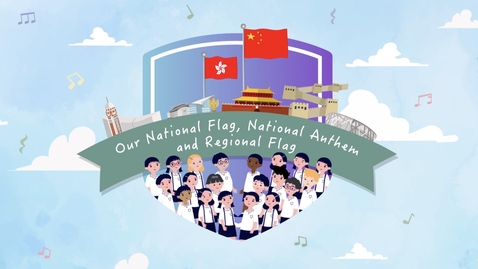 內容項目 &quot;Our National Flag, National Anthem and Regional Flag&quot; (an audio picture book) (English subtitles available) 的縮圖