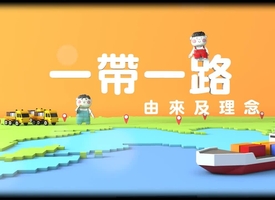 頻道 了解世界與認識資訊年代 的縮圖