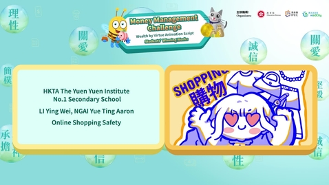 Thumbnail for 【Financial Education Animated Video Series】Online Shopping Safety (English subtitles available)