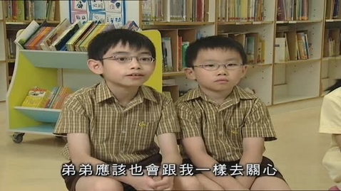 Thumbnail for 與愛同行 (中、英文字幕可供選擇)