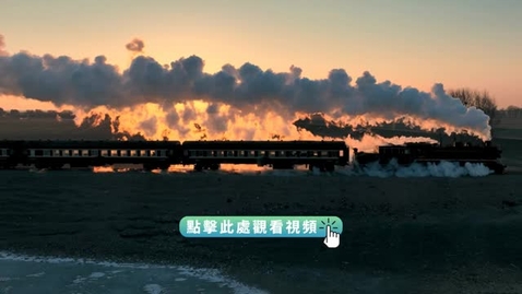 Thumbnail for 《航拍中國｜遼寧（粵語）》