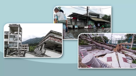 Thumbnail for 《中國地理》學與教系列(高小)：自然災害和應對(一)(颱風、水災、旱災) (中文字幕可供選擇)