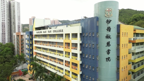 Thumbnail for 有效的課程領導：建立全校自主學習模式 (中、英文字幕可供選擇)