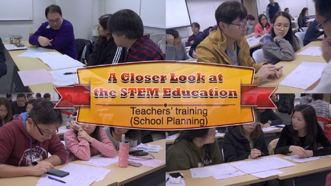 內容項目 A Closer Look at the STEM Education – Teachers’ training (School Planning) (English subtitles available) 的縮圖