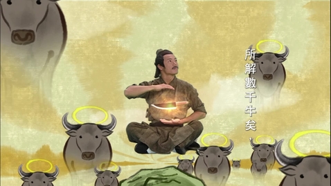 Thumbnail for 良庖歲更刀 (中文字幕可供選擇)