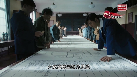 Thumbnail for 《功勛》導讀：《黃旭華的深潛》