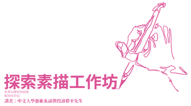 頻道縮圖