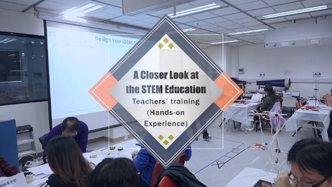 Thumbnail for A Closer Look at the STEM Education – Teachers’ training (Hands-on Experience) (English subtitles available)