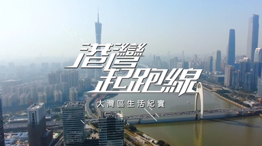 頻道縮圖