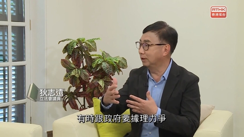 Thumbnail for 國安法事件簿：第七章：顛覆國家政權罪  