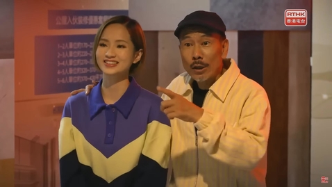 Thumbnail for 《競爭之合謀有罪》第二集 《仙女散花》上