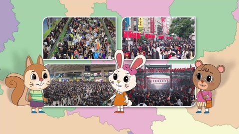 Thumbnail for 《中國地理》學與教系列(高小)：人口 (中文字幕可供選擇)