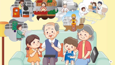Thumbnail for 勤為無價寶